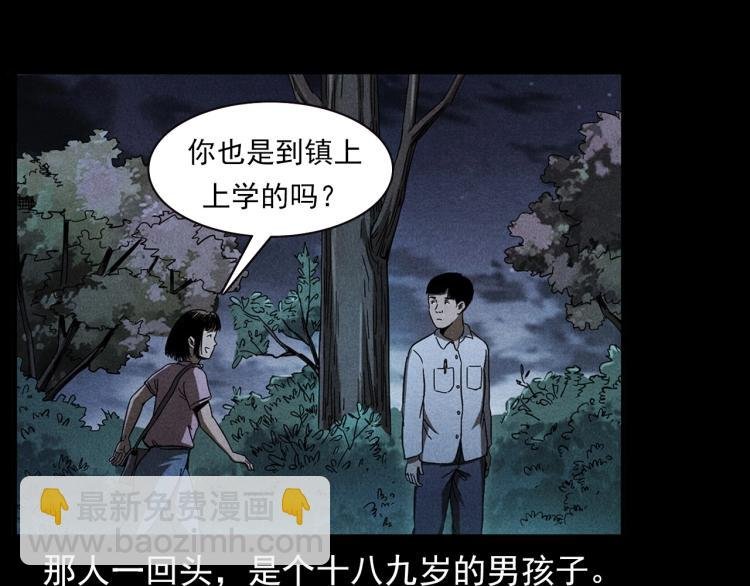 第320话 钢笔