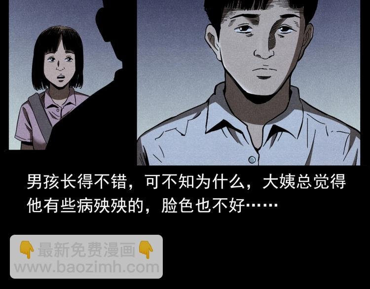 第320话 钢笔