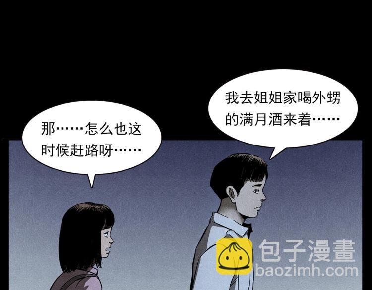 第320话 钢笔