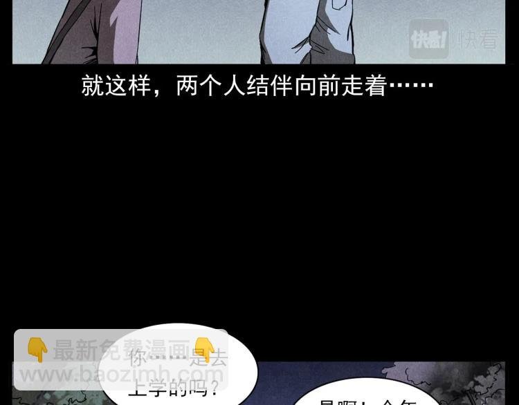 第320话 钢笔