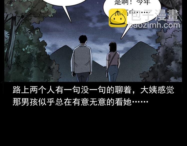 第320话 钢笔