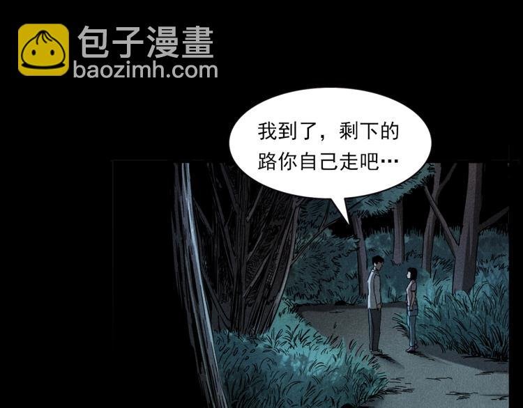第320话 钢笔