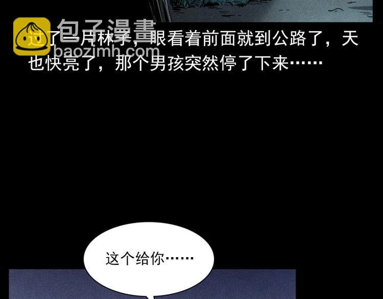 第320话 钢笔