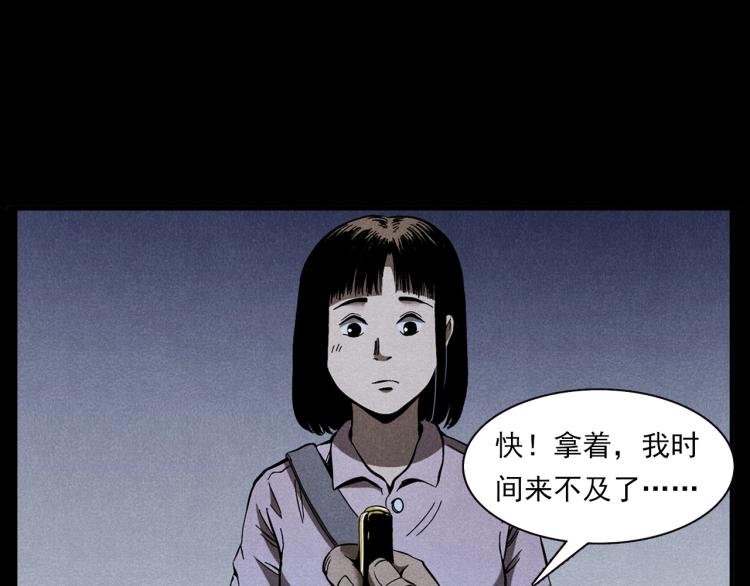 第320话 钢笔