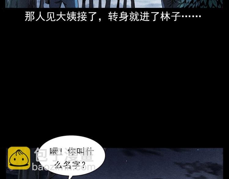 第320话 钢笔