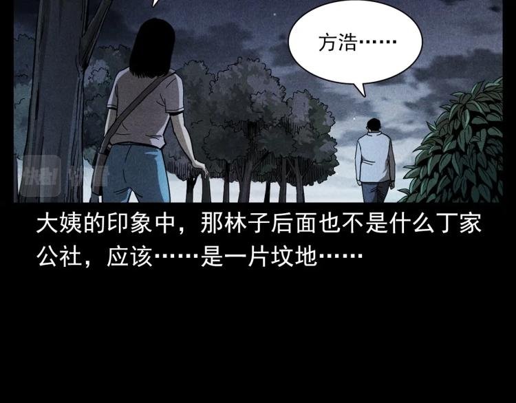 第320话 钢笔