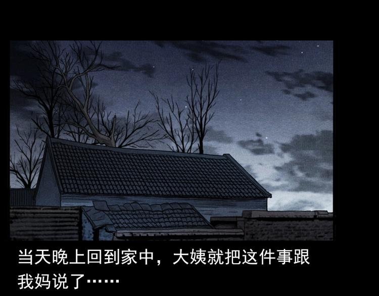 第320话 钢笔