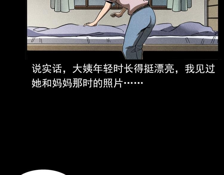 第320话 钢笔
