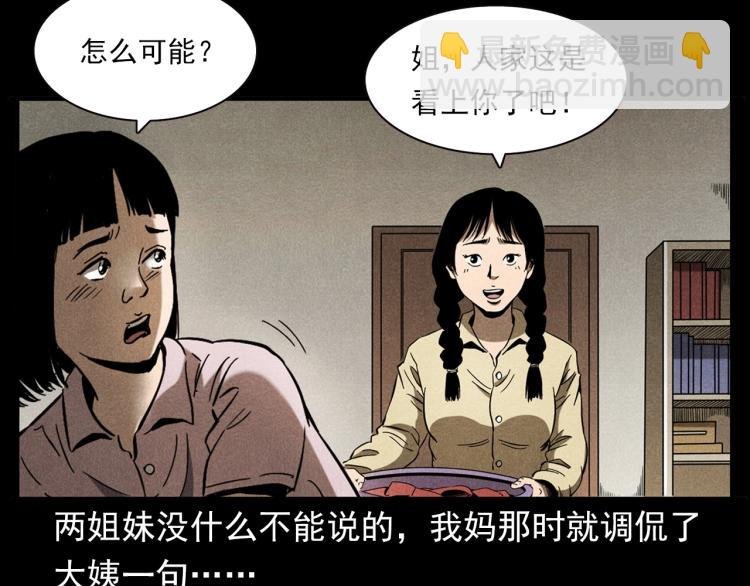 第320话 钢笔