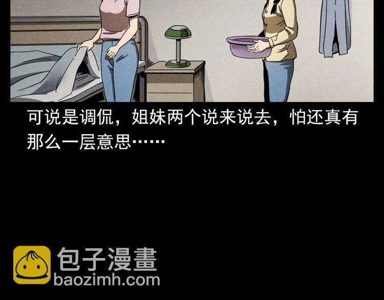第320话 钢笔