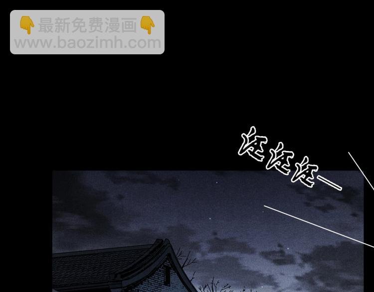 第320话 钢笔