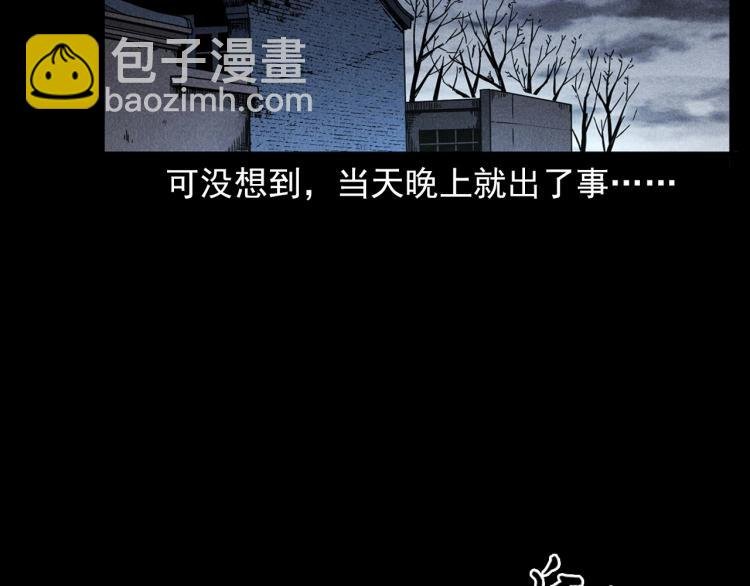 第320话 钢笔