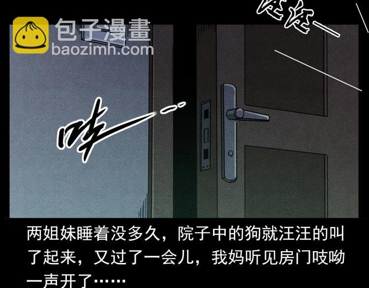 第320话 钢笔