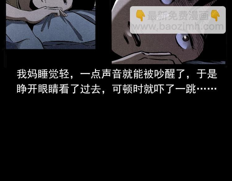 第320话 钢笔