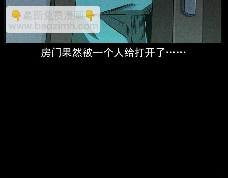 第320话 钢笔