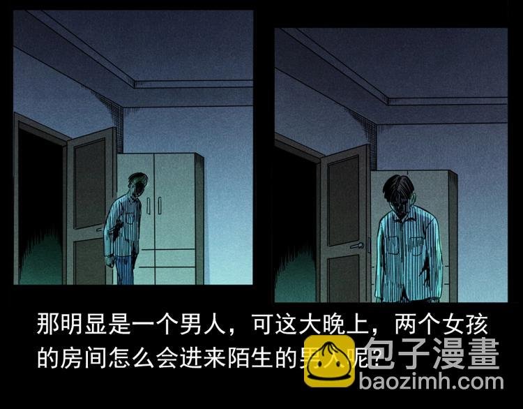 第320话 钢笔