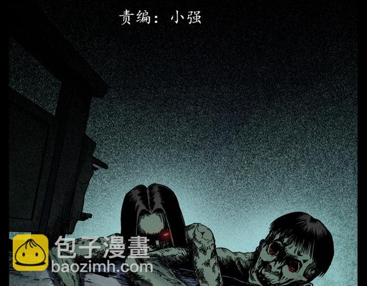 第321话 断桥
