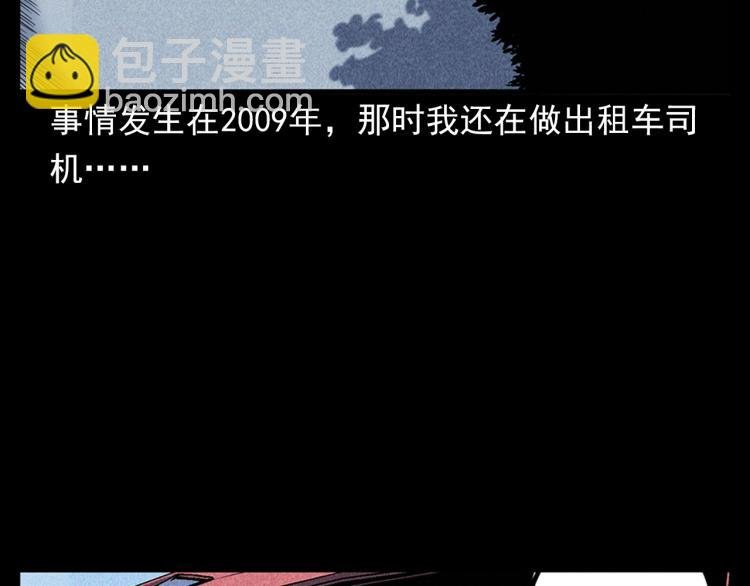 第321话 断桥