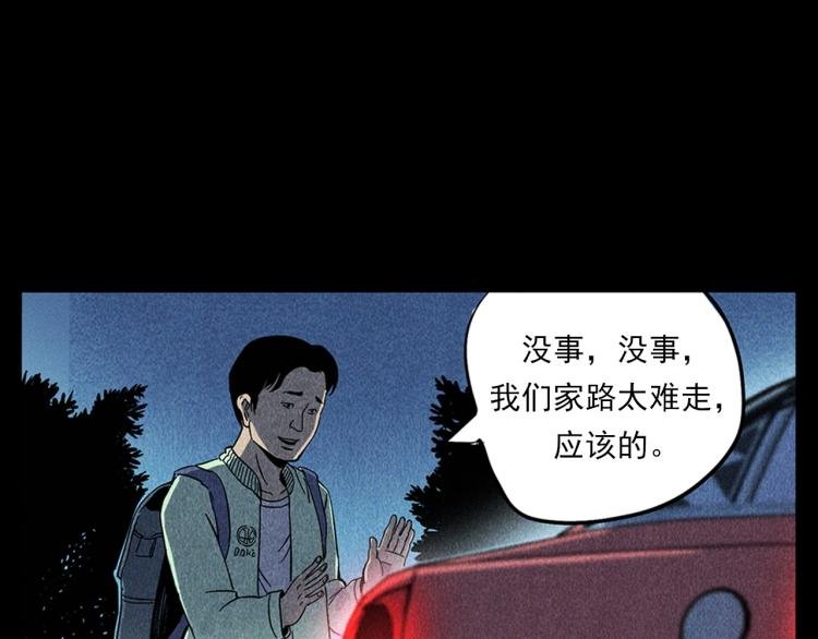 第321话 断桥