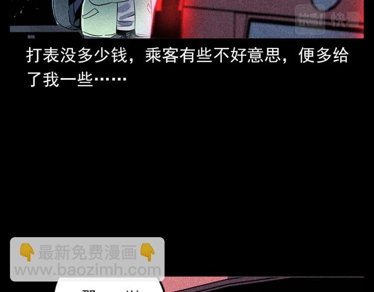 第321话 断桥