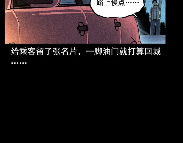 第321话 断桥