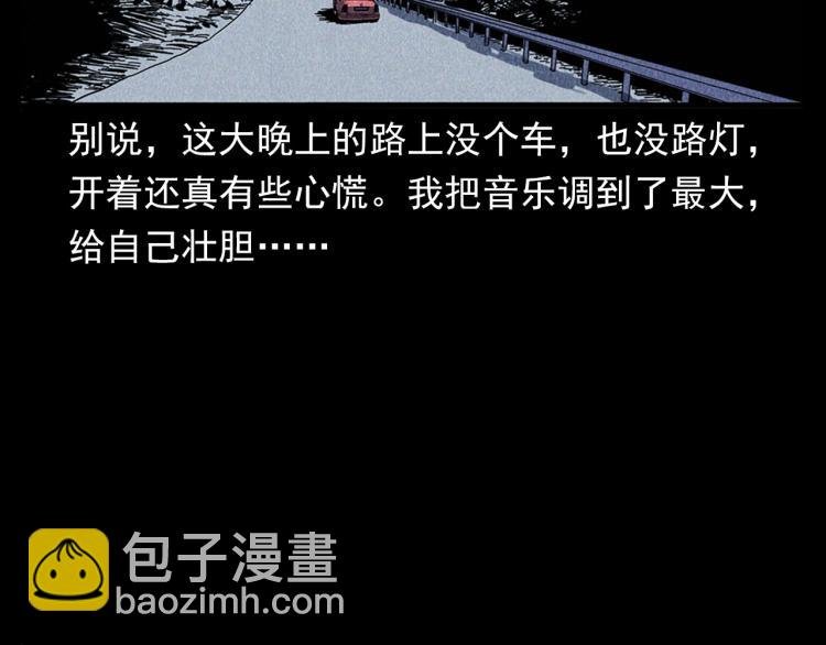 第321话 断桥