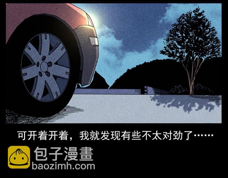 第321话 断桥