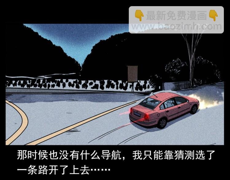第321话 断桥