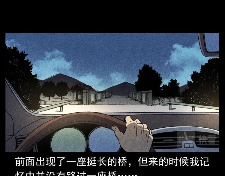 第321话 断桥