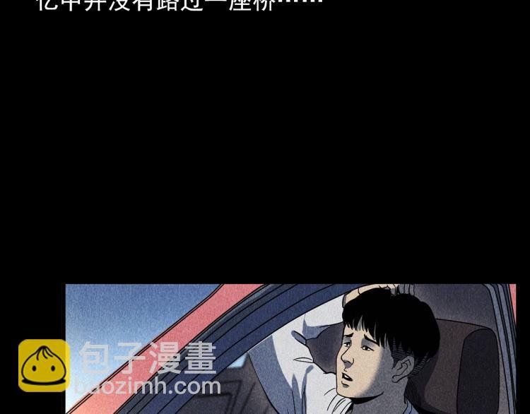 第321话 断桥