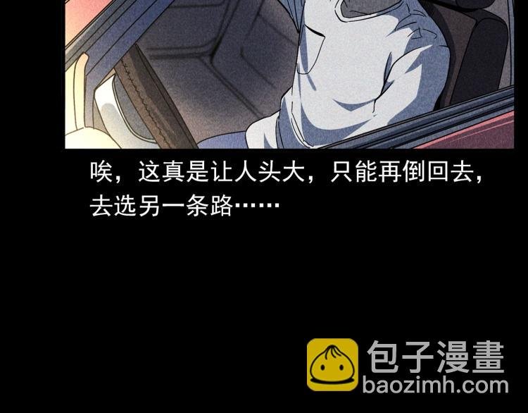 第321话 断桥