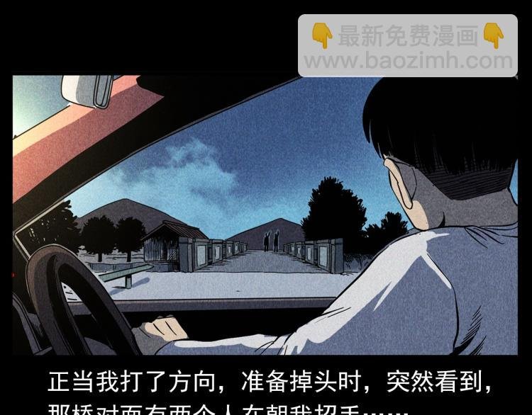 第321话 断桥