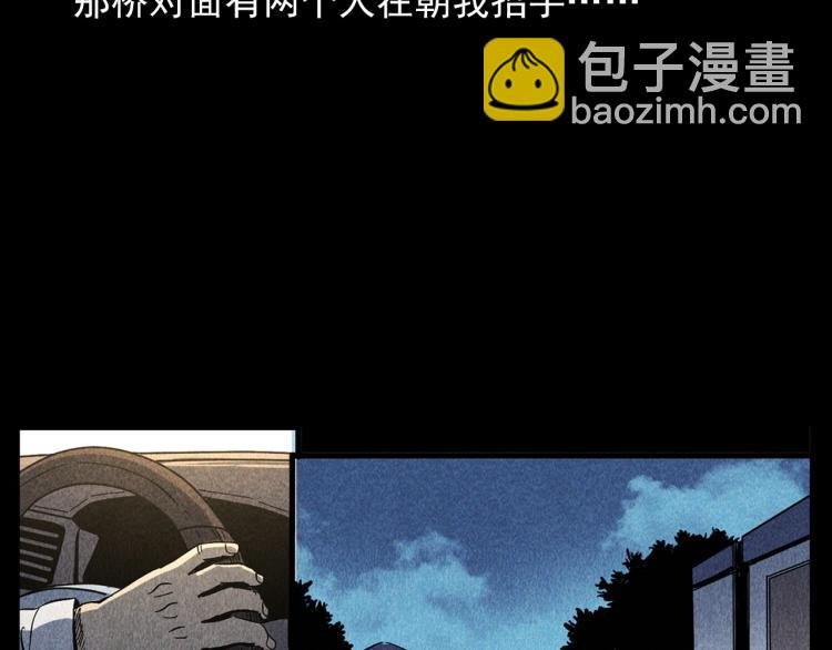 第321话 断桥