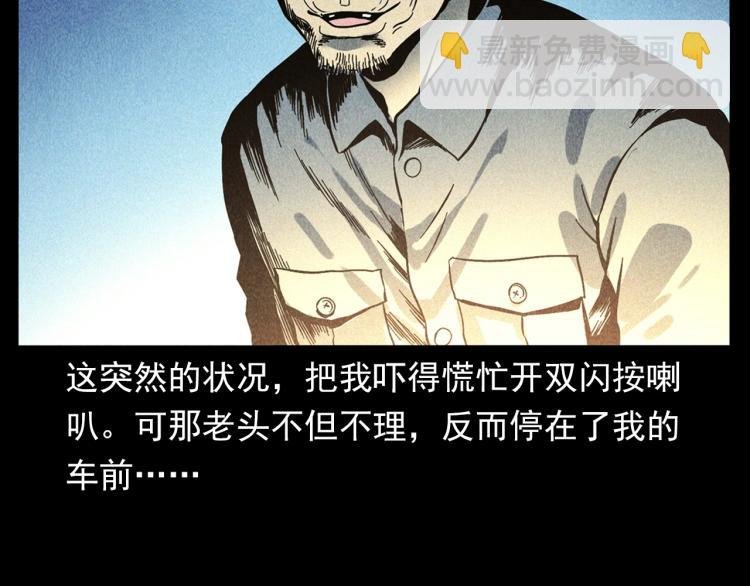 第321话 断桥
