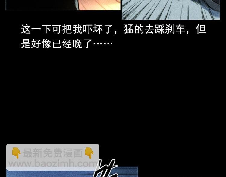 第321话 断桥