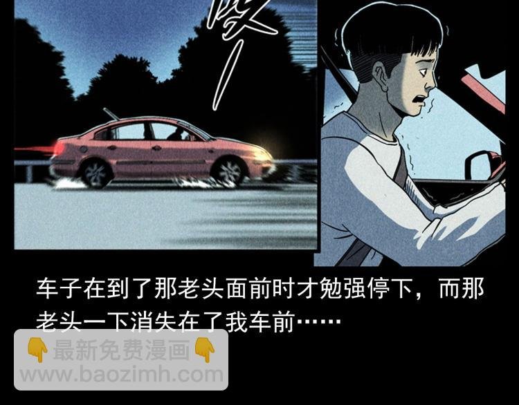 第321话 断桥