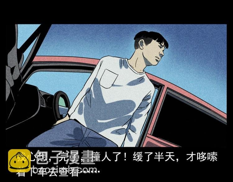 第321话 断桥