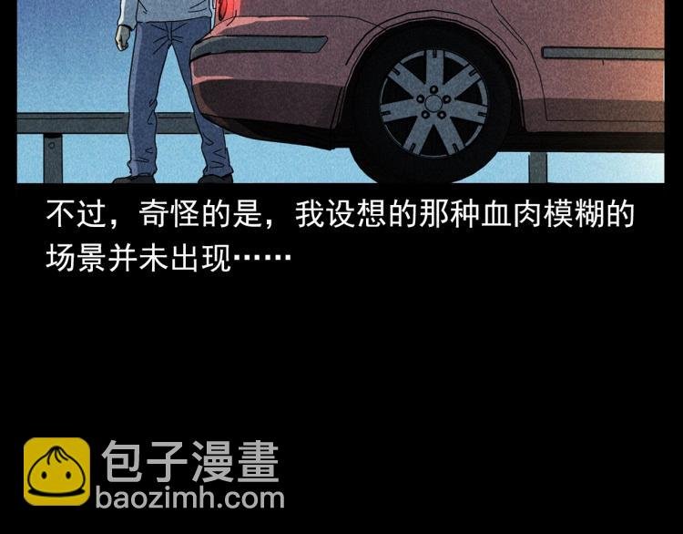 第321话 断桥