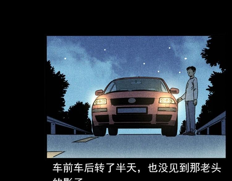 第321话 断桥