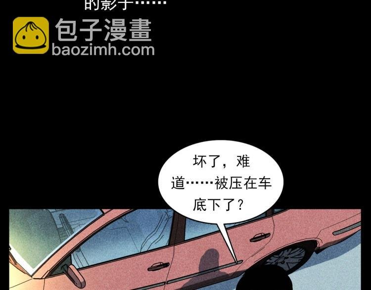 第321话 断桥