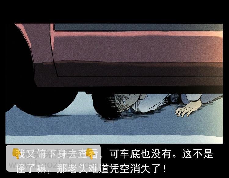 第321话 断桥