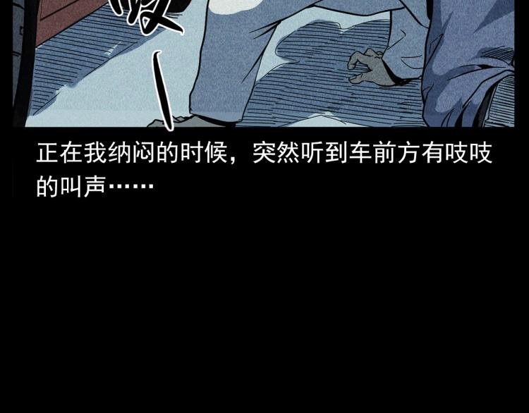 第321话 断桥