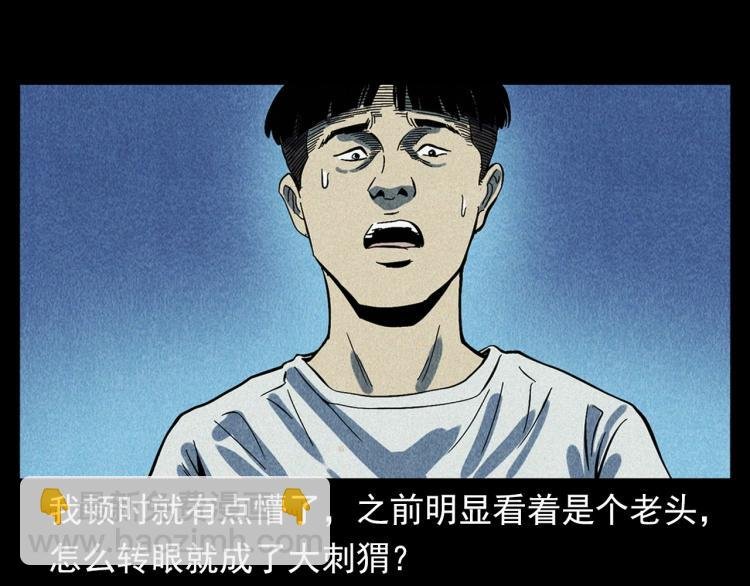 第321话 断桥