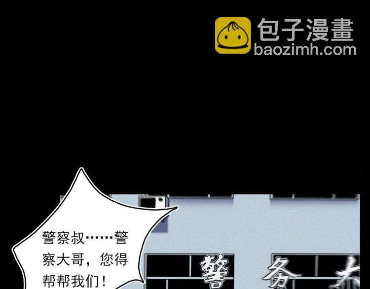 第322话 楼下的女鬼
