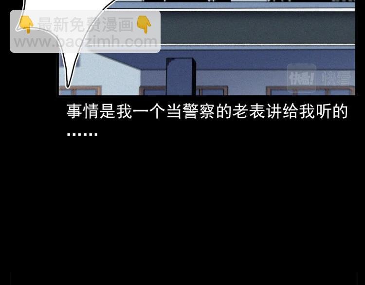 第322话 楼下的女鬼