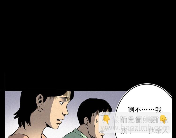 第322话 楼下的女鬼