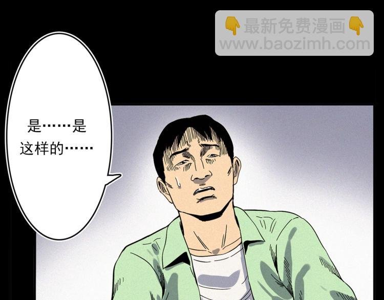 第322话 楼下的女鬼