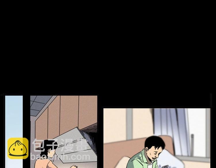 第322话 楼下的女鬼