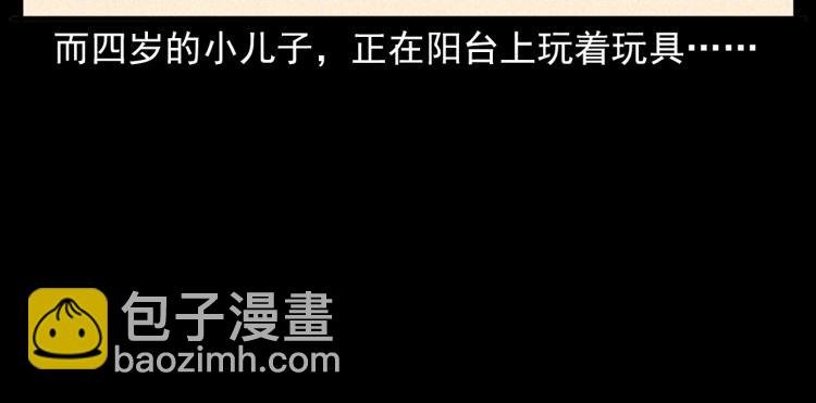 第322话 楼下的女鬼