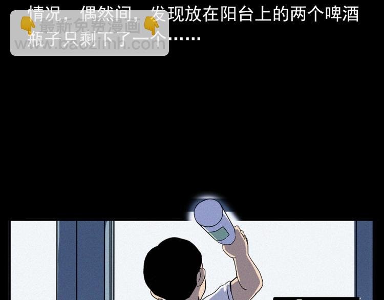 第322话 楼下的女鬼
